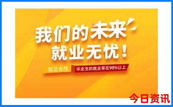 北京私立学校排名前十