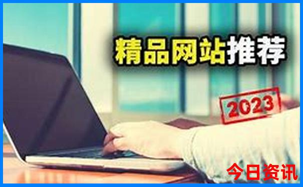 7月份到哪里去旅游最好