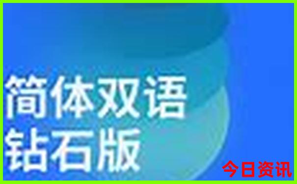 北京旅游怎么报旅游团