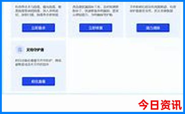 中国最美的地方是哪里