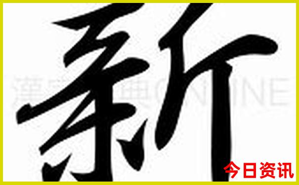 暑假去日本哪里比较好玩的地方