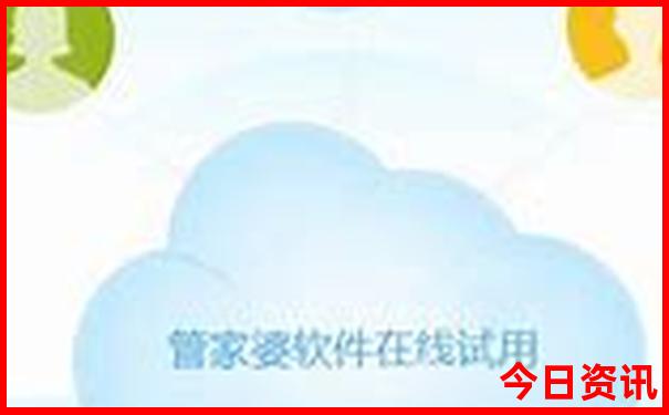 贵阳北站到六盘水