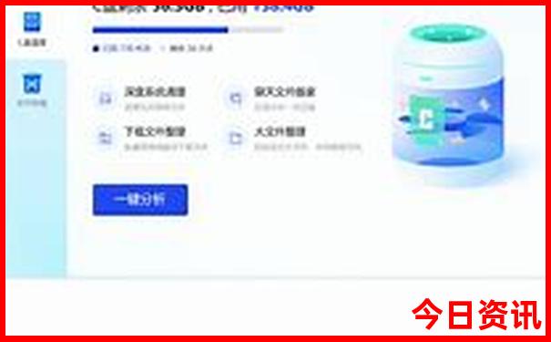 七月份去威海旅游好吗