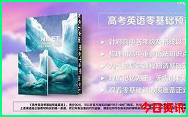 78月份去哪里旅游比较好